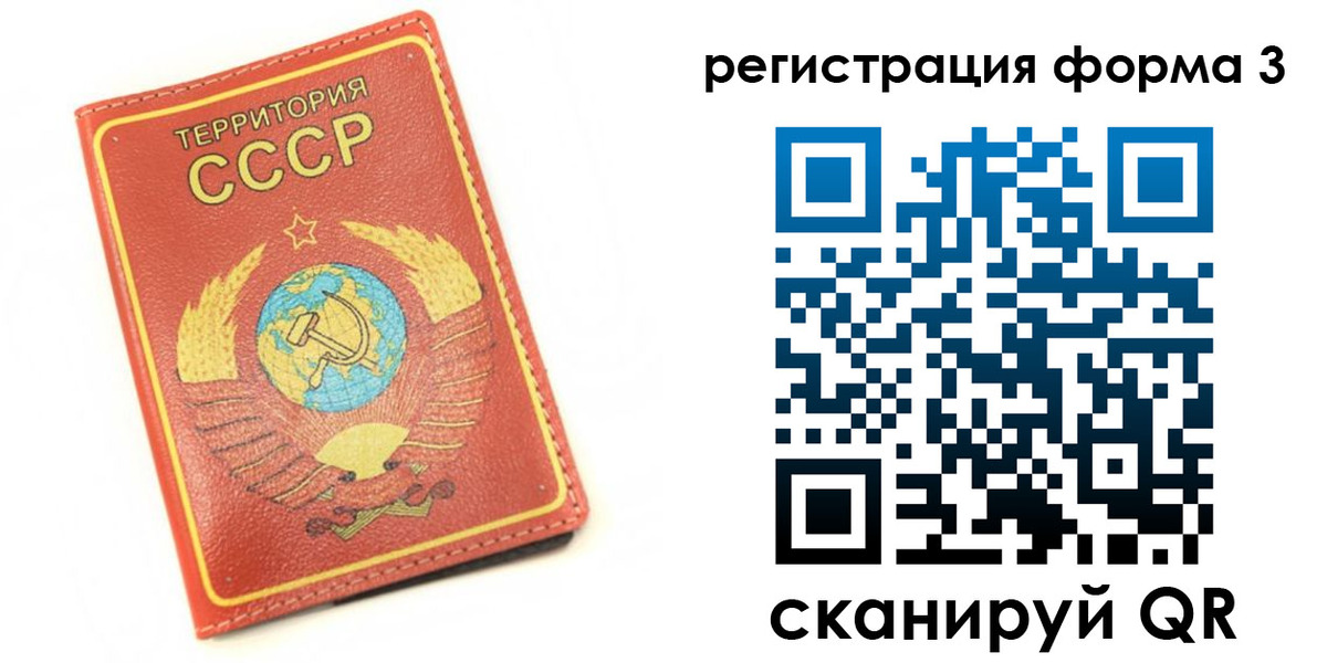 форма 3 в Карачаево-Черкесии