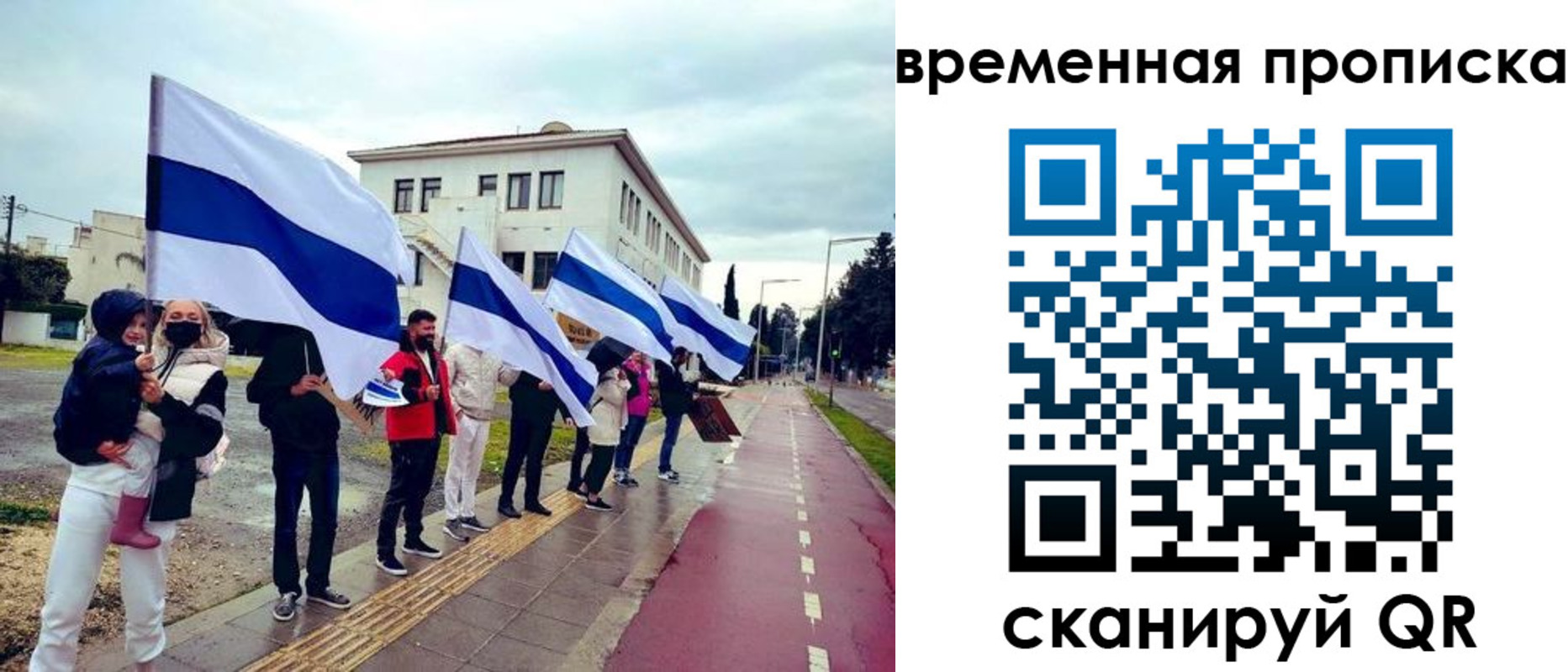прописка 2025 в Карачаево-Черкесии
