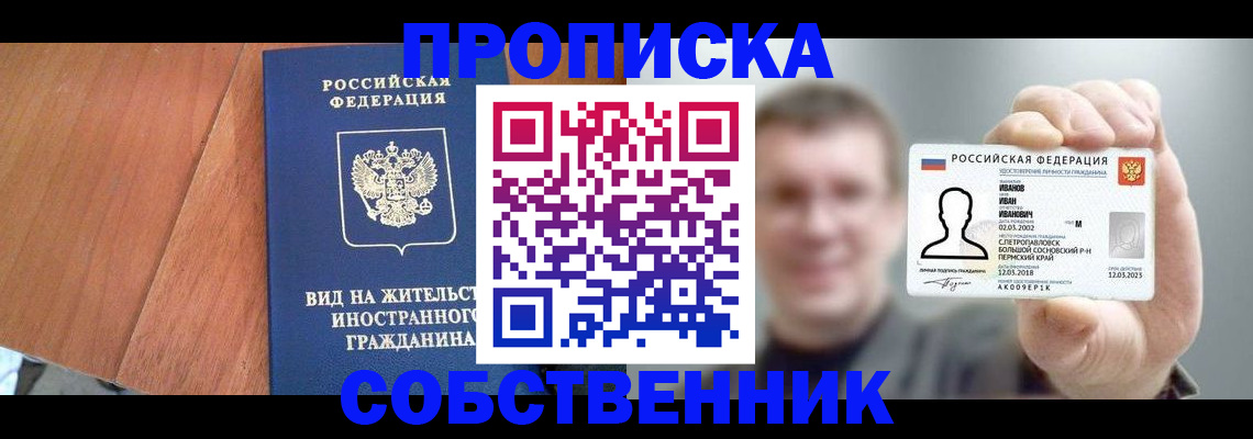 регистрация для дет. сада в Карачаево-Черкесии